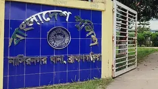 ব্রাহ্মণবাড়িয়ায় পানিতে ডুবে দুই শিশুর মৃত্যু